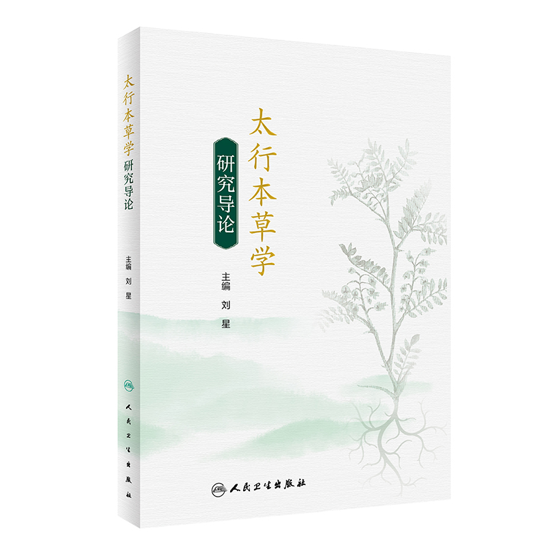 ̫�б��݌W(xu��)�о���(d��o)Փ