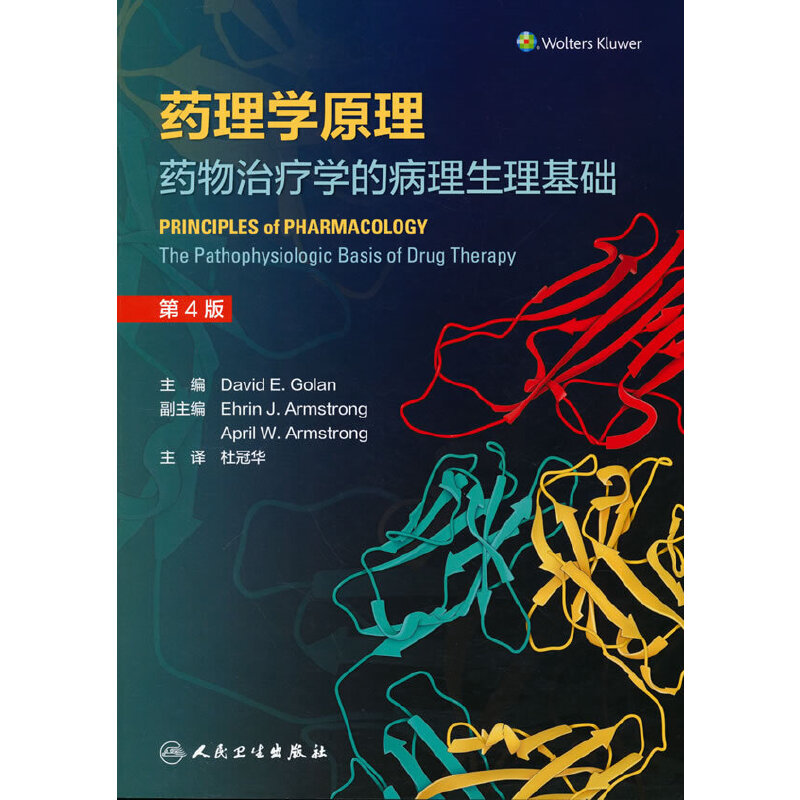 ˎ��W(xu��)ԭ��:ˎ���ί��W(xu��)�Ĳ����������A(ch��)