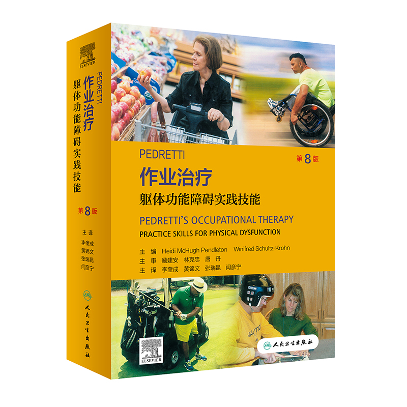 PEDRETTI���I(y��)�ί����|�w�����ϵK��(sh��)�`����