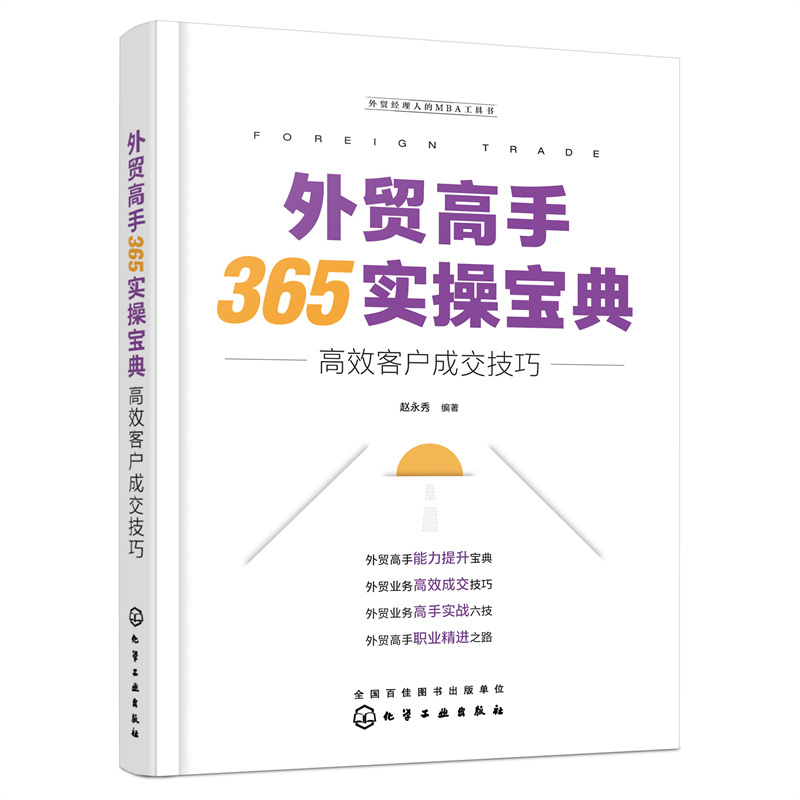 ���Q�����˵�MBA���ߕ�--���Q����365���ٌ��䣺��Ч�͑��ɽ�����