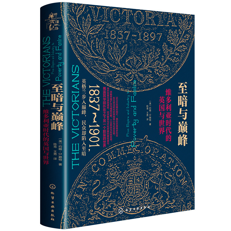 ��ʷ�o�����������c�p�壺�S�������r����Ӣ���c���磨���b��