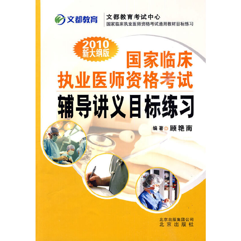 2010�´�V�桤�����R����(zh��)�I(y��)�t(y��)���Y��ԇ�o���v�xĿ�˾���