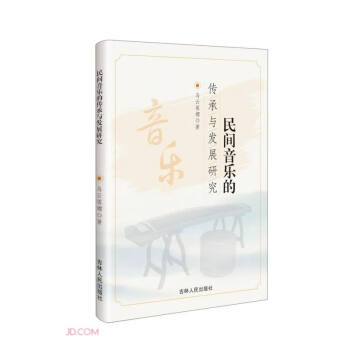 ���g����(l��)�Ă����c�l(f��)չ�о�