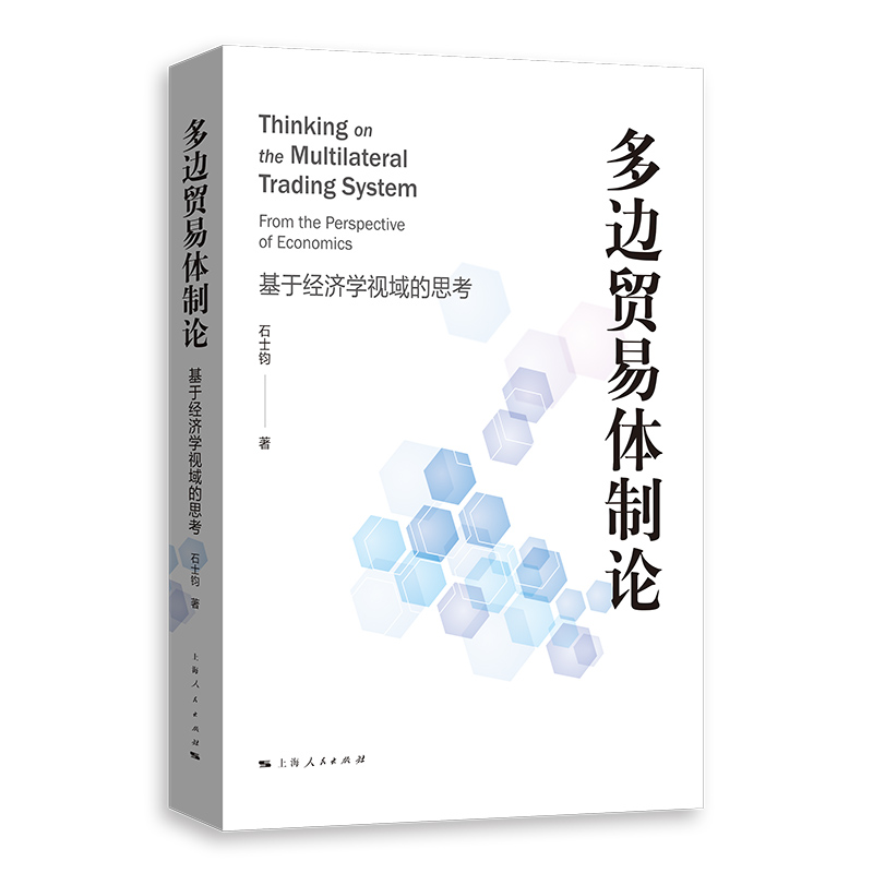 ��߅�Q(m��o)���w��Փ--���ڽ�(j��ng)���Wҕ���˼��