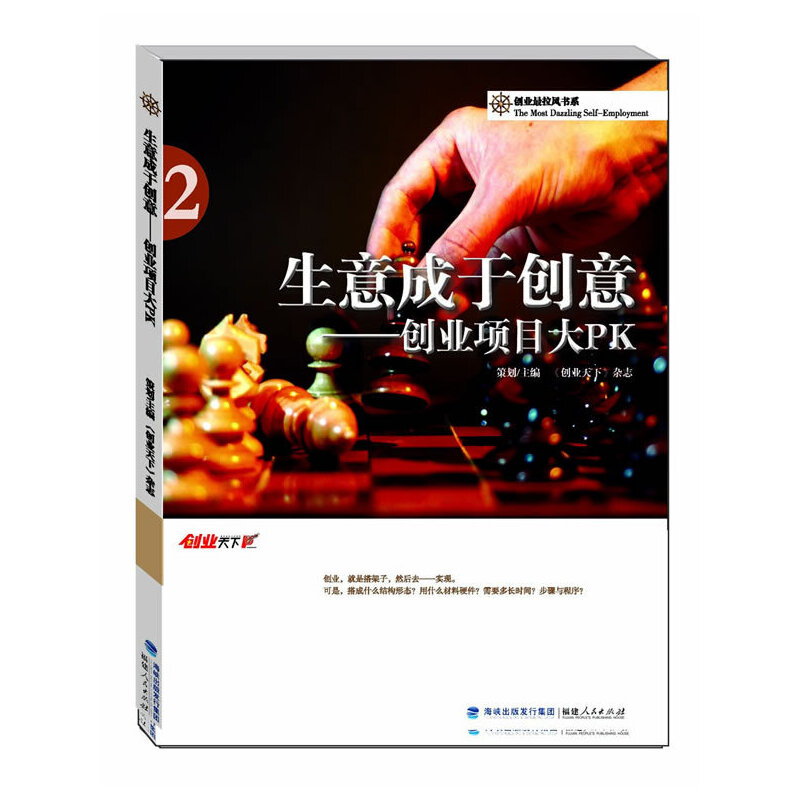 ������ڄ�(chu��ng)�⡪��?ji��ng)?chu��ng)�I(y��)�(xi��ng)Ŀ��PK