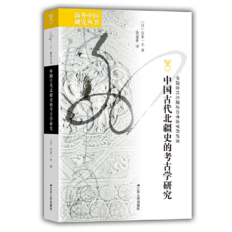 �����Ї�(gu��)�о����Ї�(gu��)�Ŵ�����ʷ�Ŀ��ŌW(xu��)�о�