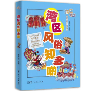 ���^(q��)�L��֪����