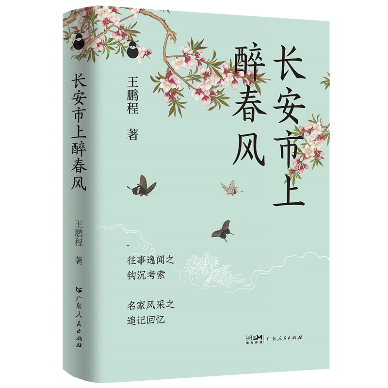 �L�����������L(f��ng)