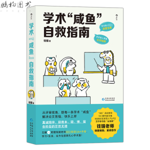 �W�g�����~���Ծ�ָ�ϣ�Փ�Č����l(f��)��һ��ͨ