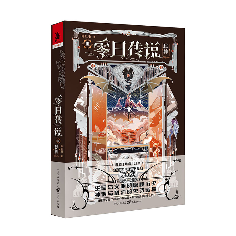 ���Ղ��f(shu��)III���s��