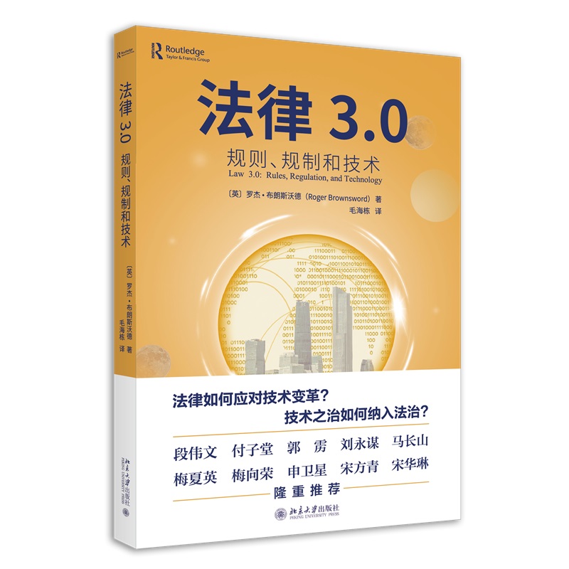 ����3.0��Ҏ(gu��)�t��Ҏ(gu��)�ƺͼ��g(sh��) ���g(sh��)˼�S�c����˼�S���ںϵ�̽��֮��