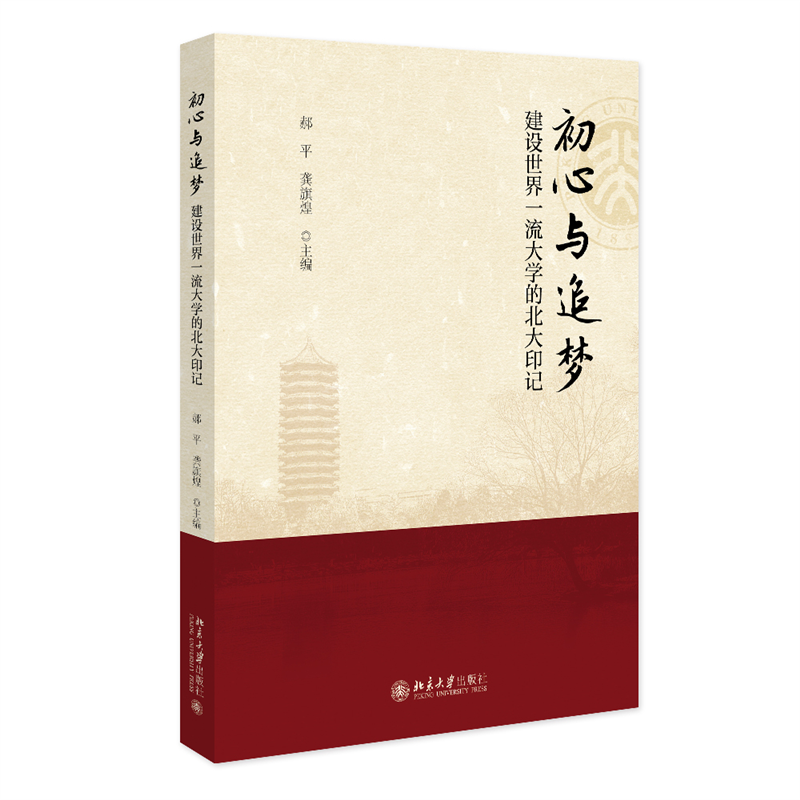 �����c׷�������O����һ����W�ı���ӡӛ