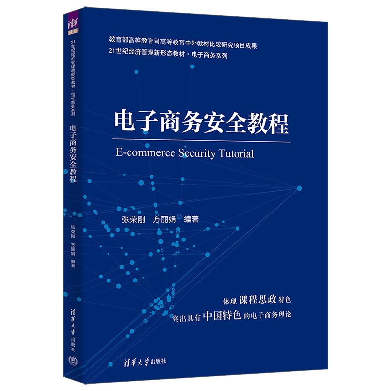 ����̄�(w��)��ȫ�̳�