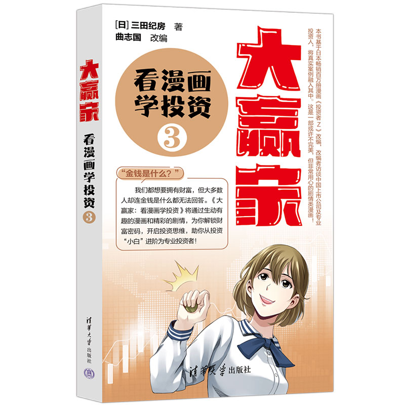 ���A�ң��������W(xu��)Ͷ�Y��3��