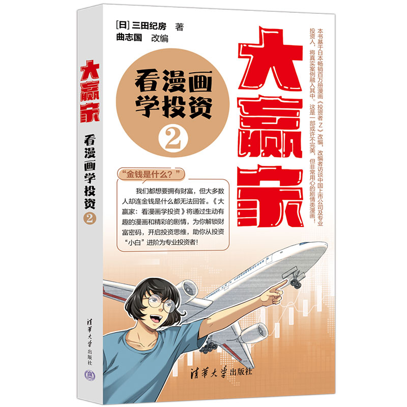 ���A�ң��������W(xu��)Ͷ�Y��2��