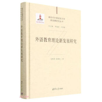 ���Z(y��)������Փ�°l(f��)չ�о�(��)/�r(sh��)�����(gu��)�Z(y��)���ČW(xu��)�°l(f��)չ�о�����