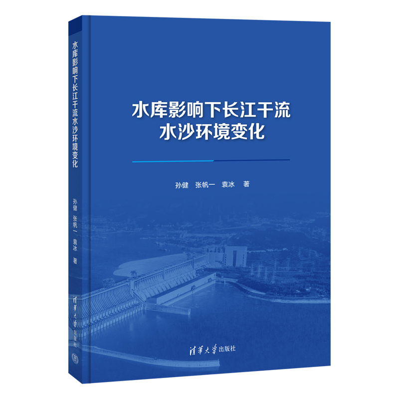 ˮ��Ӱ����L������ˮɳ�h(hu��n)��׃��