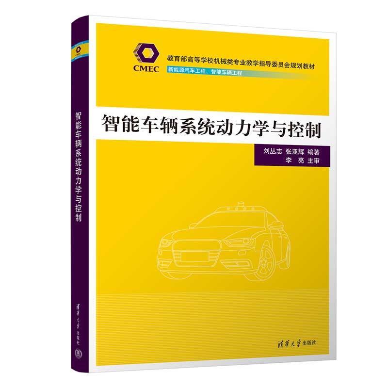 ����܇�vϵ�y(t��ng)�����W(xu��)�c����