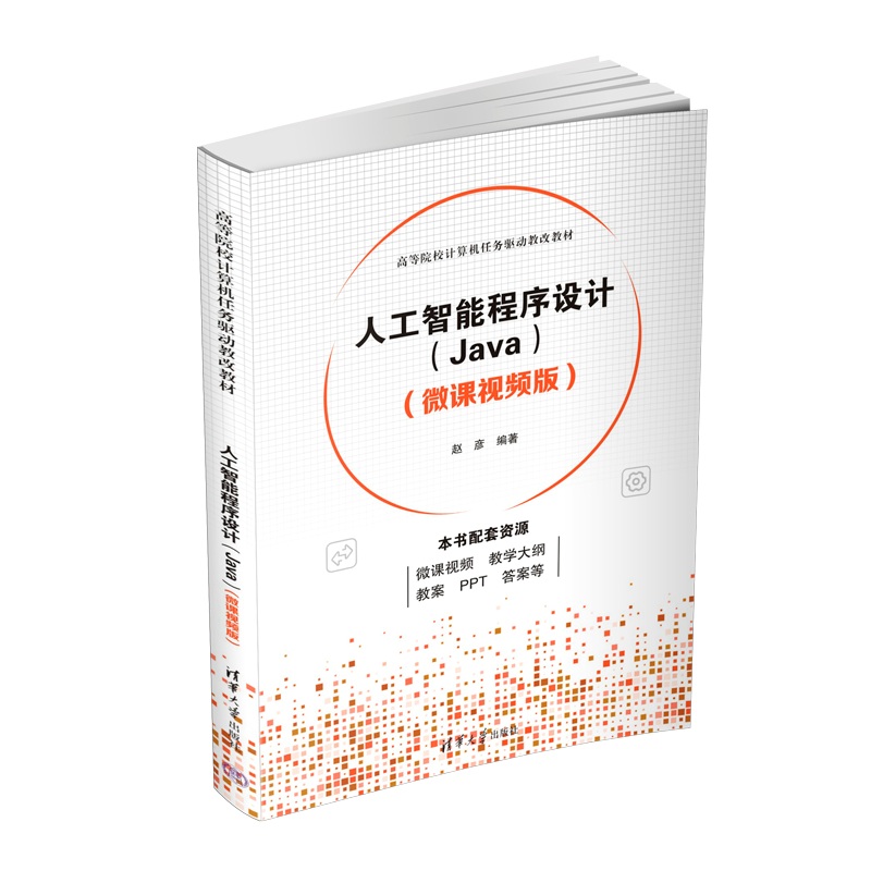 �˹����ܳ����O(sh��)Ӌ��Java��(΢�nҕ�l��)