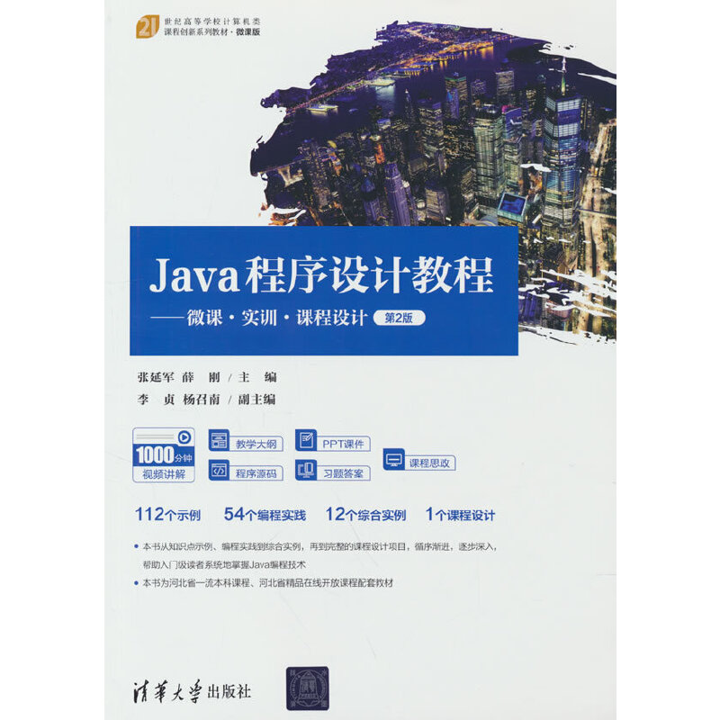 Java�����O(sh��)Ӌ(j��)�̡̳���΢�n.��(sh��)Ӗ(x��n).�n���O(sh��)Ӌ(j��)����2�棩