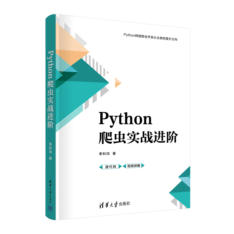 Python���x(ch��ng)��(sh��)��(zh��n)�M(j��n)�A