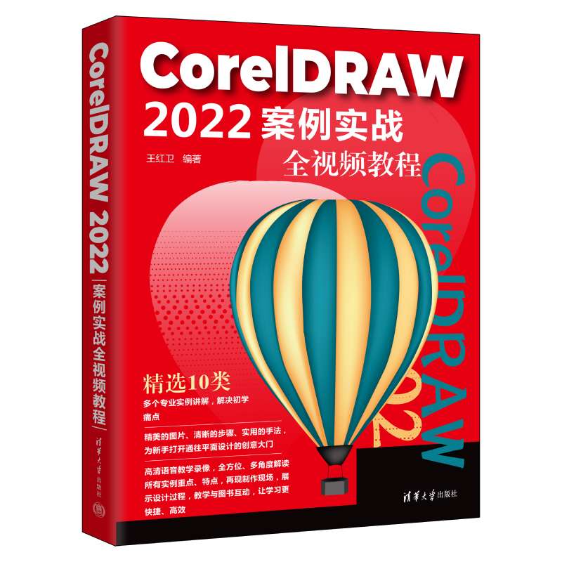 CorelDRAW 2022��������(zh��n)ȫҕ�l�̳�