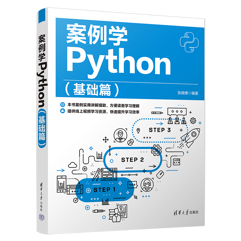 �����W(xu��)Python�����A(ch��)ƪ��