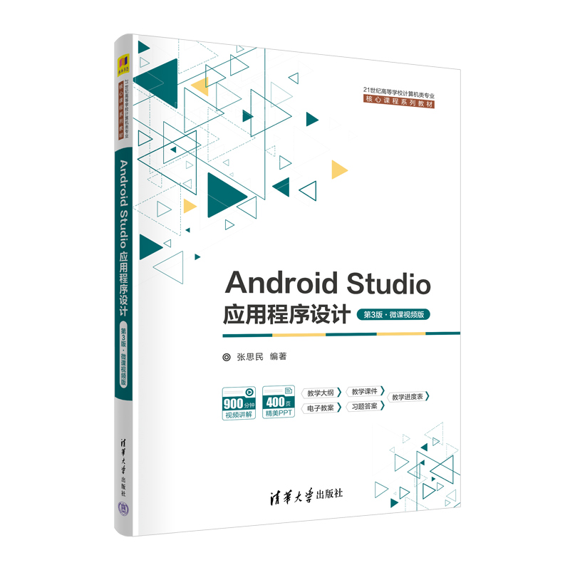 Android Studio���ó����OӋ����3�桤΢�nҕ�l�棩