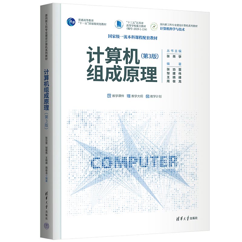 Ӌ(j��)��C(j��)�M��ԭ��(��3��)