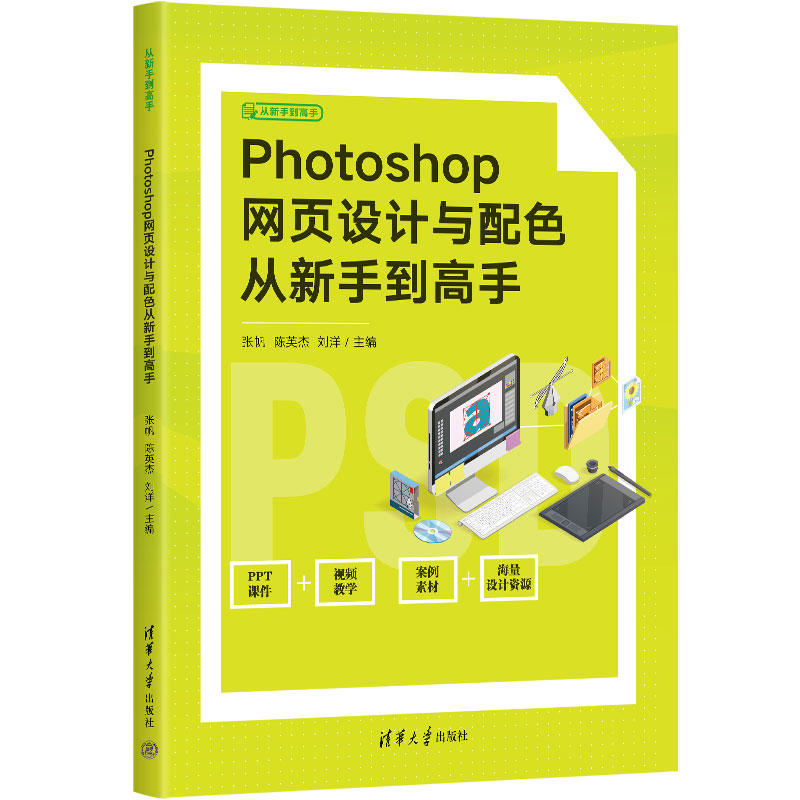 Photoshop�W(w��ng)��O(sh��)Ӌ(j��)�c��ɫ�����ֵ�����