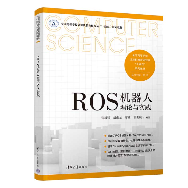 ROS�C������Փ�c���`