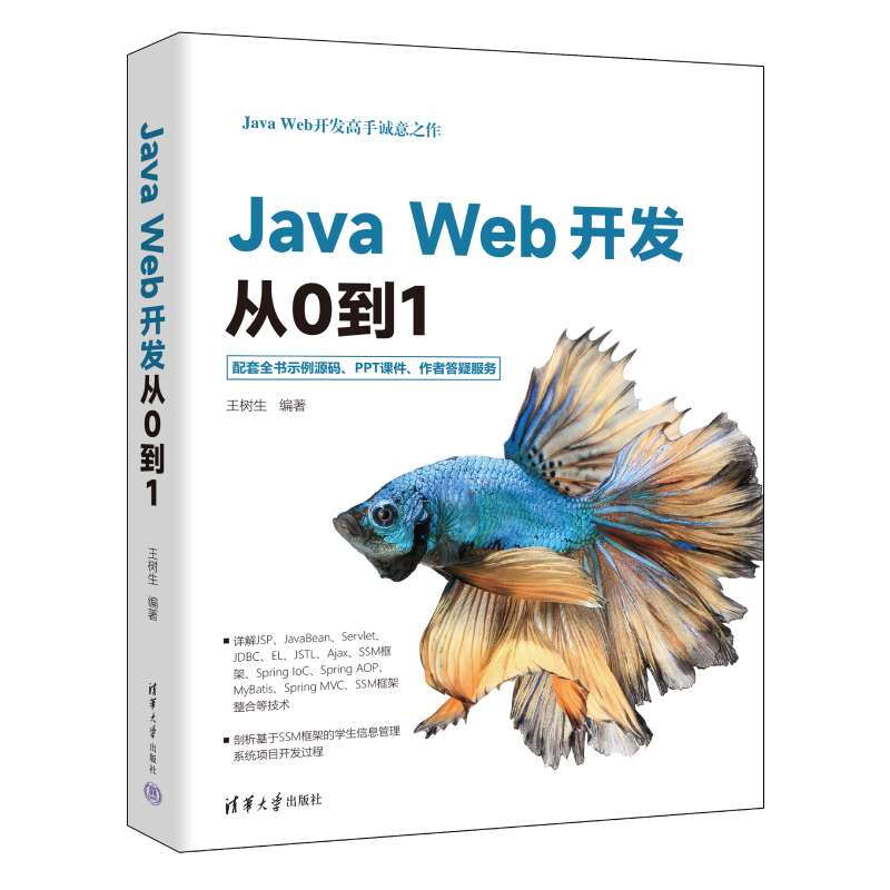 Java Web�_�l(f��)��0��1