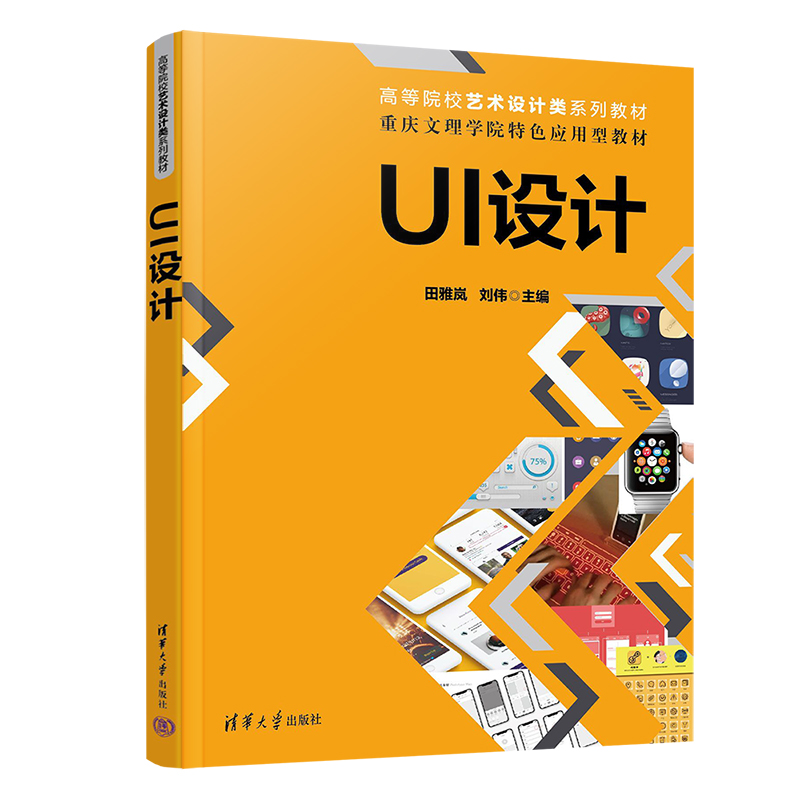 UI�O(sh��)Ӌ