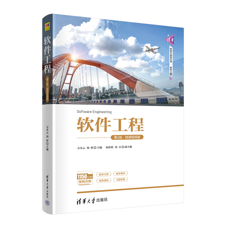 ܛ�����̣���2�桤΢�nҕ�l�棩