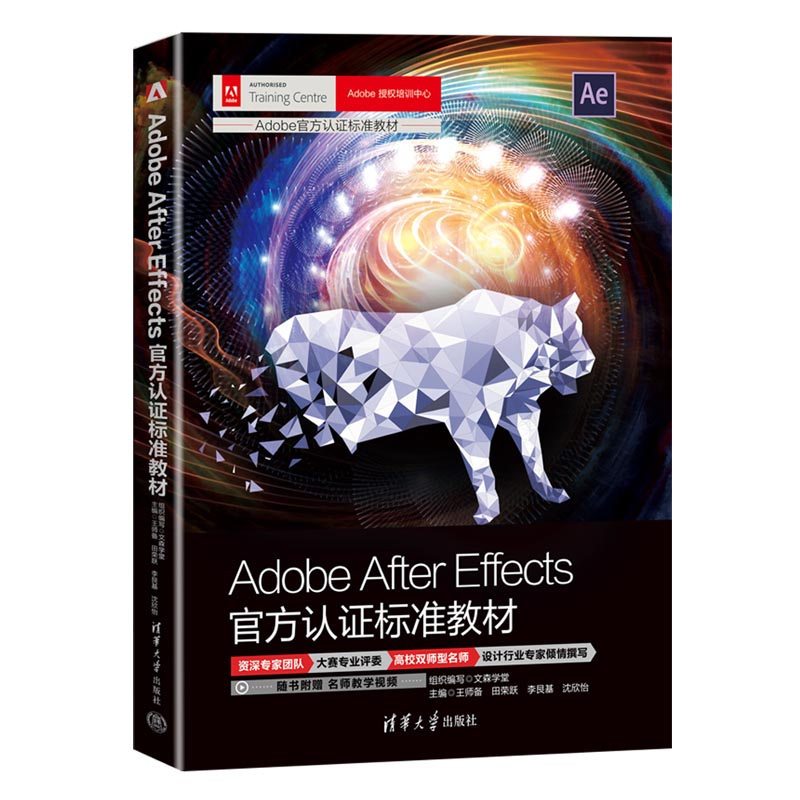 Adobe After Effects�ٷ��J(r��n)�C��(bi��o)��(zh��n)�̲�