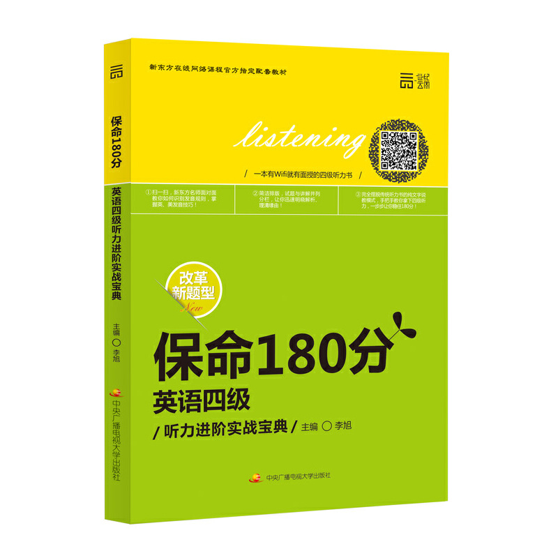 ����180�� Ӣ�Z�ļ� ���M�A����(zh��n)���䣨�ĸ����}�ͣ�