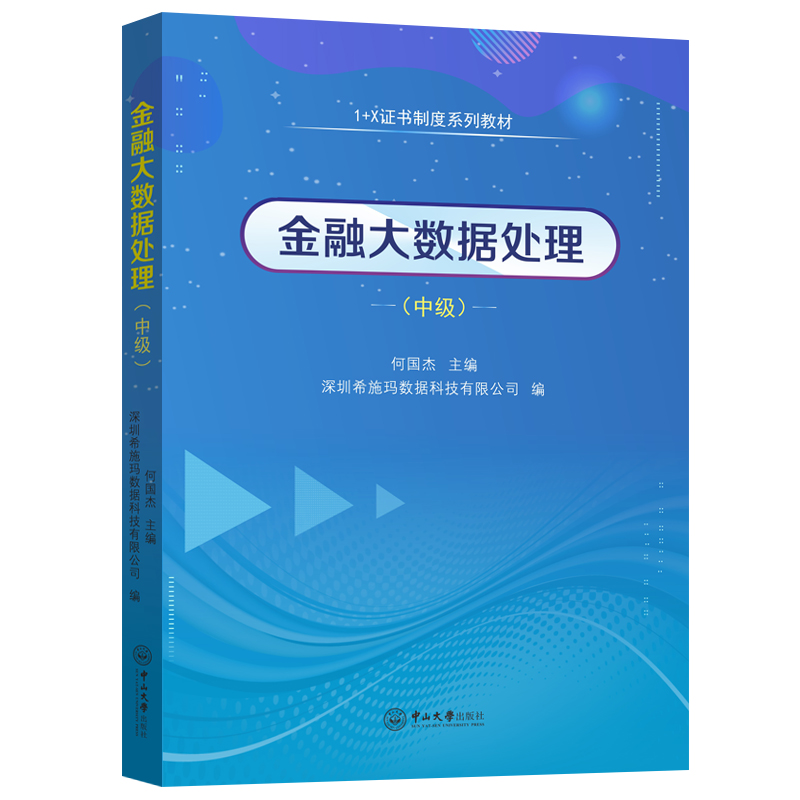 ���ڴ�(sh��)��(j��)̎�����м�(j��)-1+X�C���ƶ�ϵ�н̲�