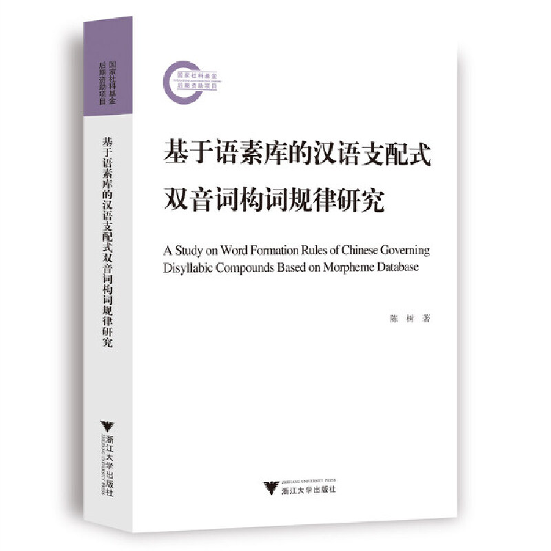 �����Z�؎�ĝh�Z֧��ʽ�p���~��(g��u)�~Ҏ(gu��)���о�