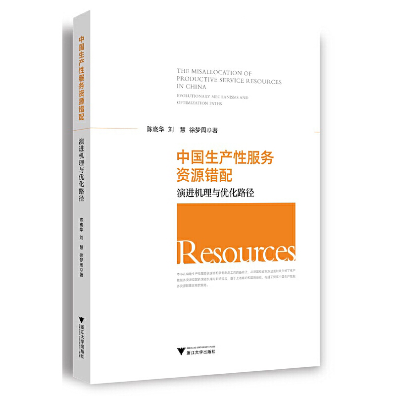 �Ї�(gu��)���a(ch��n)�Է���(w��)�YԴ�e(cu��)�䣺���M(j��n)�C(j��)���c��(y��u)��·��