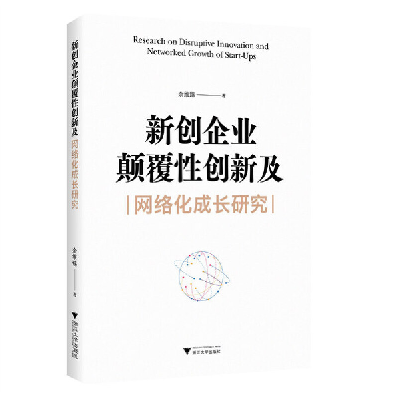 ��(chu��ng)��I(y��)��Ԅ�(chu��ng)�¼��W(w��ng)�j(lu��)�����L(zh��ng)�о�