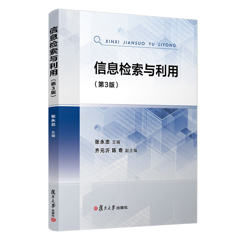 ��Ϣ�z���c���ã���3�棩