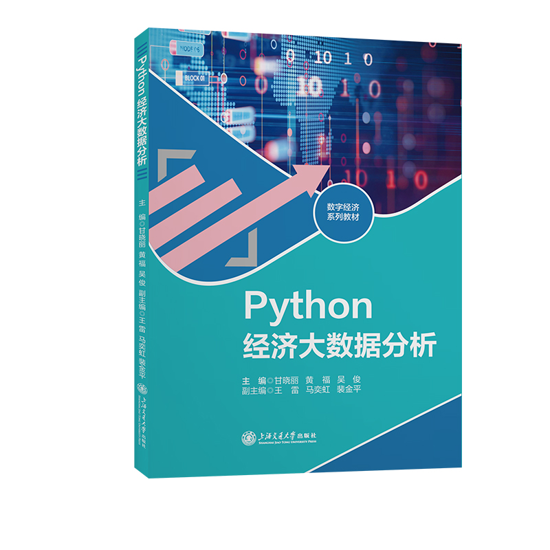 Python��(j��ng)��(j��)��(sh��)��(j��)����