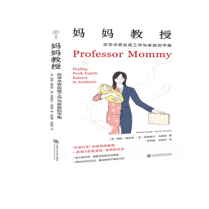 �������ڣ��ڌW(xu��)�g(sh��)�猍(sh��)�F(xi��n)�����c��ͥ��ƽ�⣨�����g����