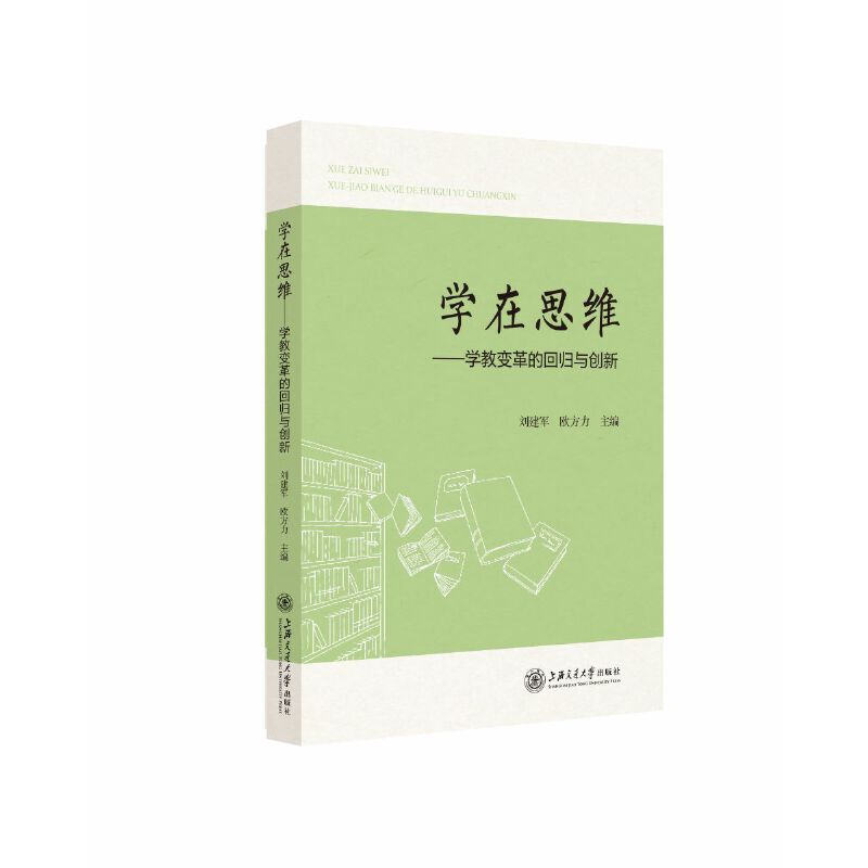 �W(xu��)��˼�S�����W(xu��)��׃��Ļؚw�c��(chu��ng)��