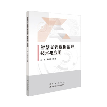 �ǻ۽��ܔ�(sh��)��(j��)�������g(sh��)�c��(y��ng)��