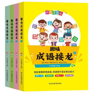 ȫ��Ȥζ���Z(y��)���� �ʈDע���棨ȫ�ă�(c��)���������] �Α��J�P(gu��n) ���D(zhu��n)���Z(y��) С�W(xu��)���n��(n��i)������x�p�����ճ��Z(y��) ���������Z(y��)�Ա��_(d��)����