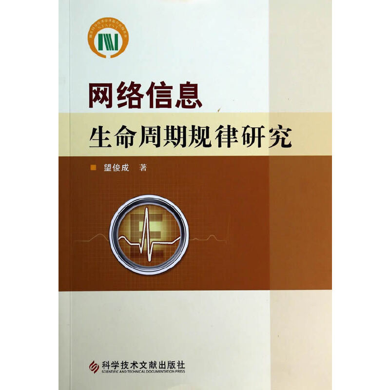 �W(w��ng)�j(lu��)��Ϣ��������Ҏ(gu��)���о�