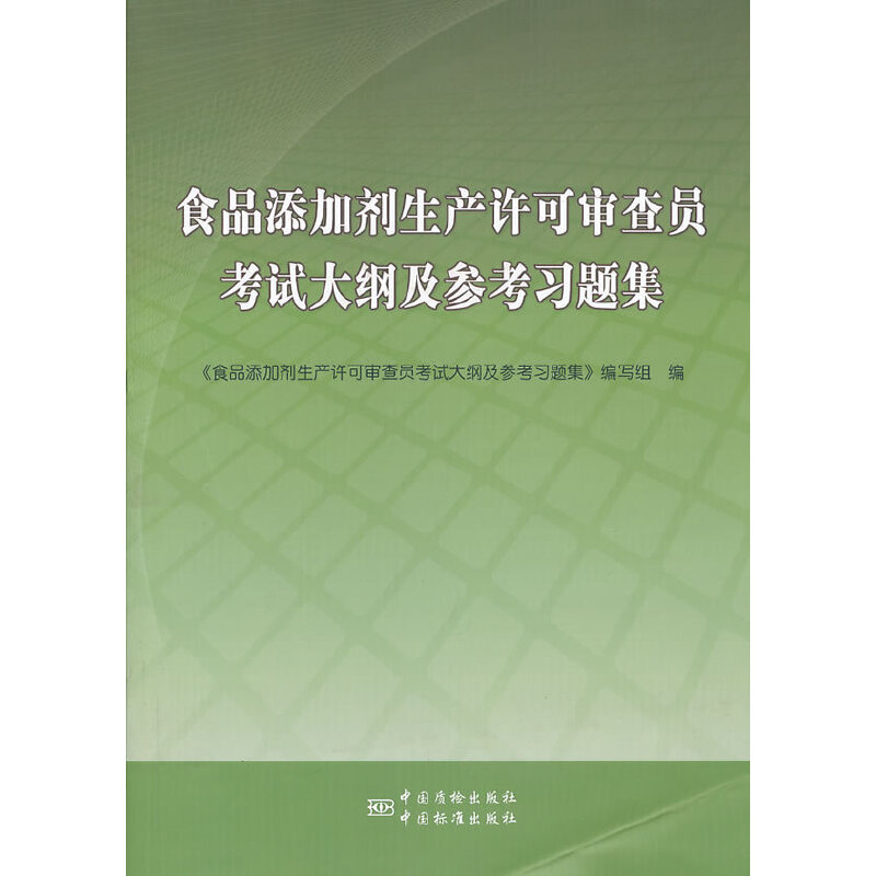 ʳƷ���ӄ����a(ch��n)�S�Ɍ���T��ԇ��V��������(x��)�}��