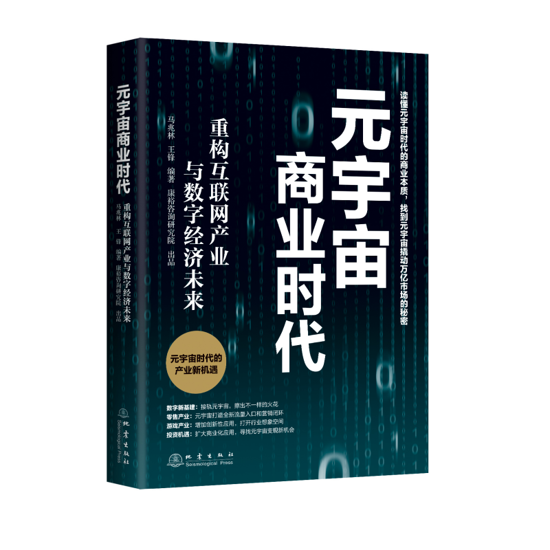 Ԫ�����̘I(y��)�r�����ؘ�(g��u)��(li��n)�W(w��ng)�a(ch��n)�I(y��)�c��(sh��)�ֽ�(j��ng)��δ��