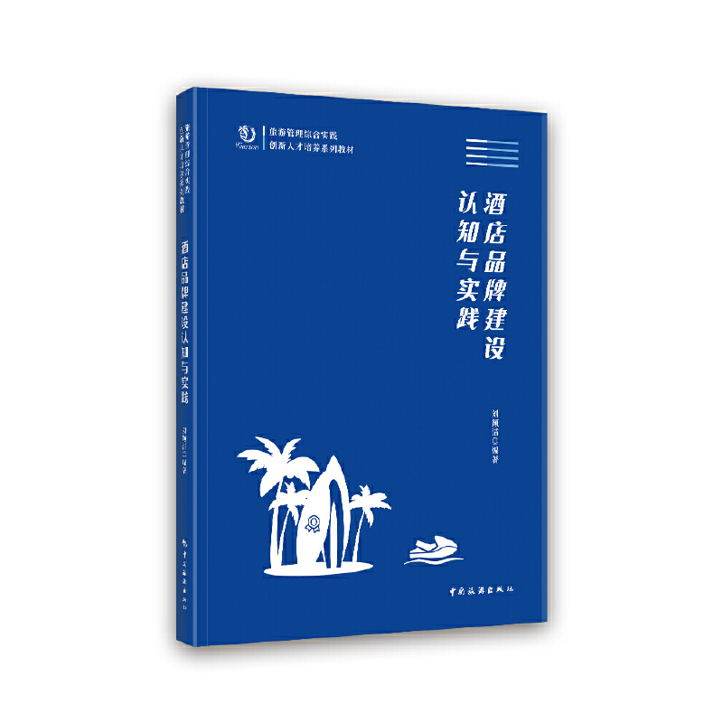 ���ι����C�ό��`��(chu��ng)���˲����B(y��ng)ϵ�н̲�--�Ƶ�Ʒ�ƽ��O���J֪�c���`